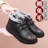 Fleece Mother Shoes Middle-aged and Elderly Grandma Warm and Non-slip Thickened Flat-soled Cotton Boots Winter Soft-soled Old North Cotton Shoes Women
