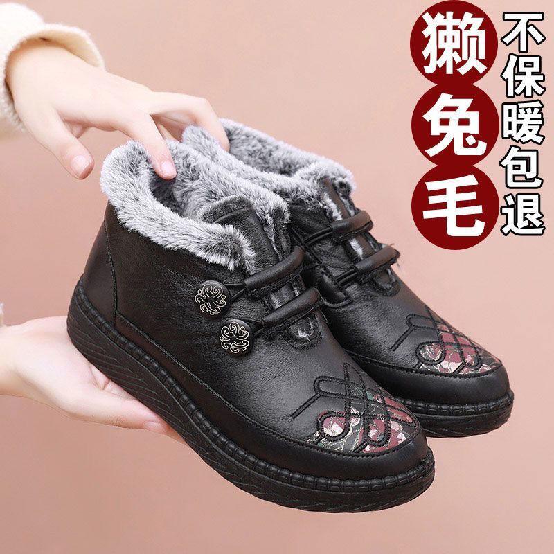 Fleece Mother Shoes Middle-aged and Elderly Grandma Warm and Non-slip Thickened Flat-soled Cotton Boots Winter Soft-soled Old North Cotton Shoes Women