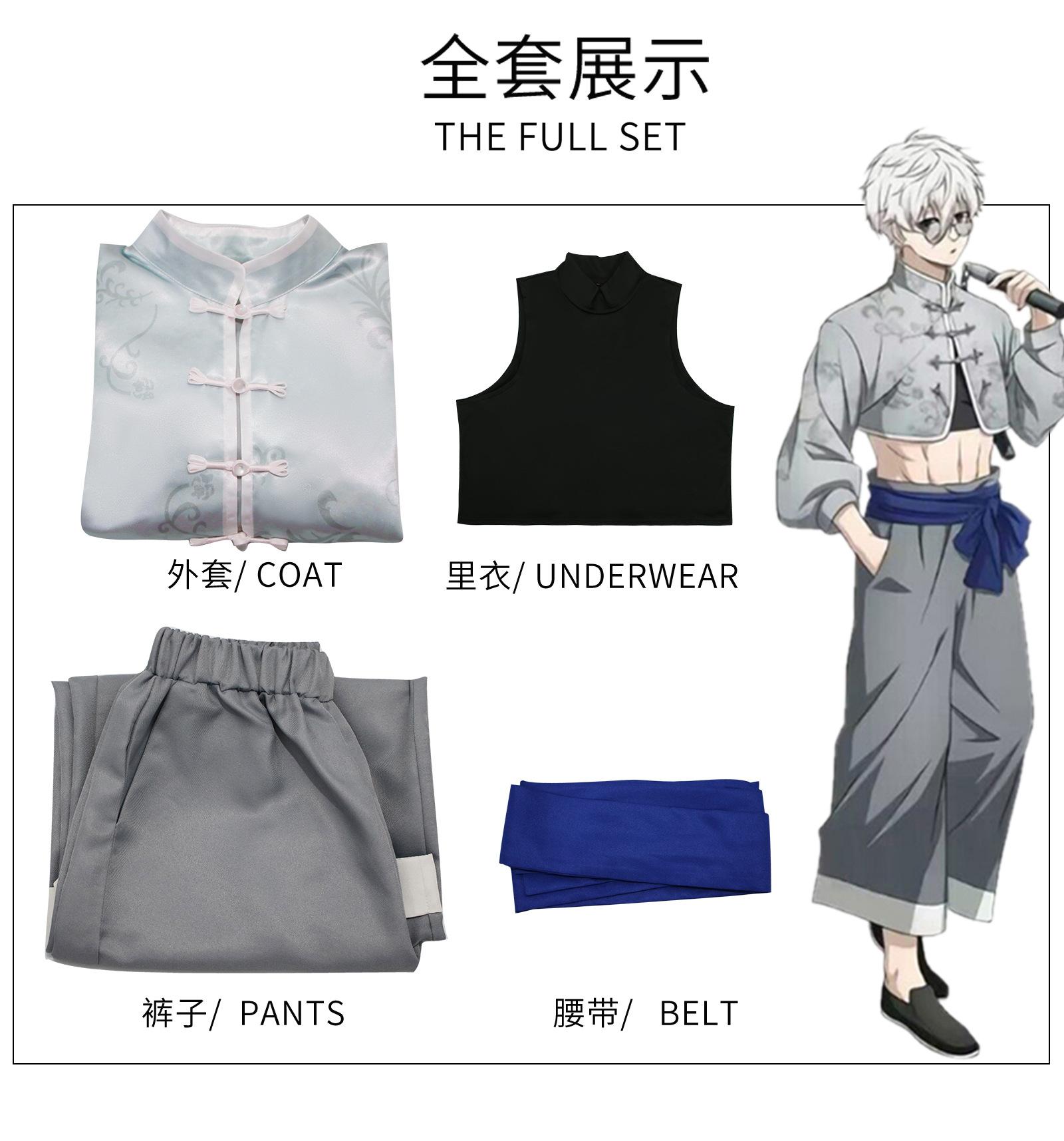 

Синяя тюрьма Кос Китайский стиль Китайское кунг-фу Тысяча порезов Леопард Лошадь Пчела Ле Хуэй Фу Чэн Ши Косплей Аниме Одежда XXL слоновая кость