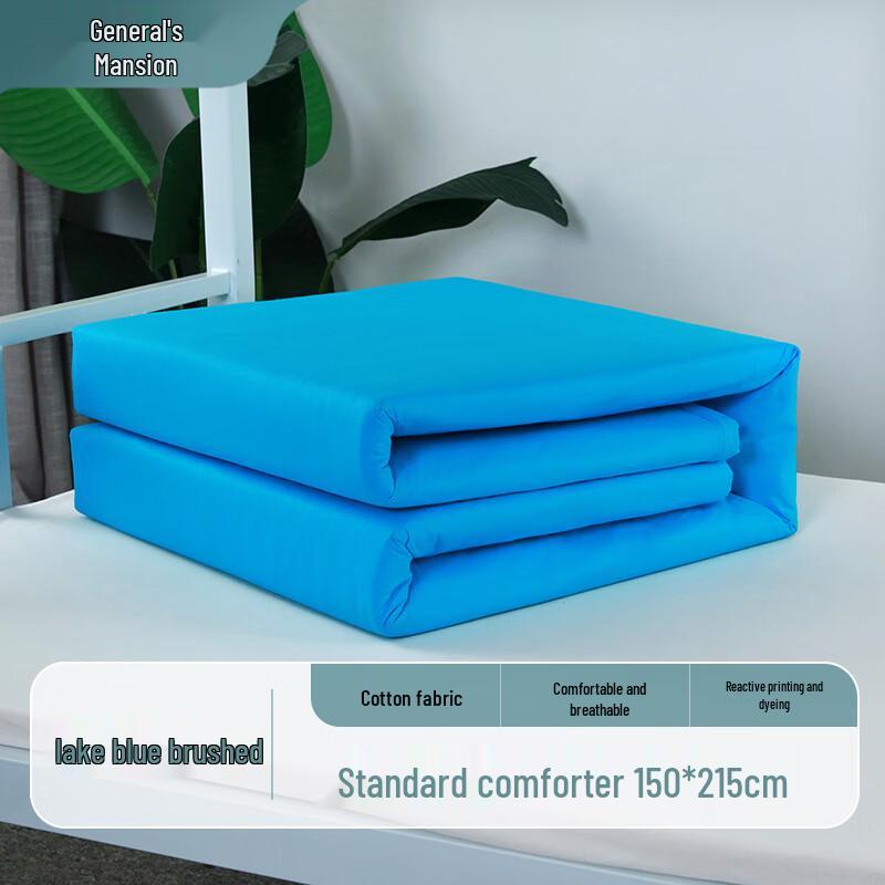 Brushed Soy Fiber Fixed-Shape Quilt