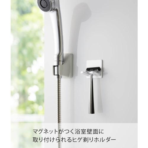 Yamazaki Magnetic Bathroom Shaver Holder, White, Approx. 5 x 4 x 5 cm, Tower 4706