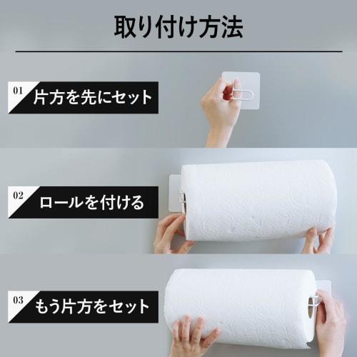 Issiki Küchenpapierhalter, Magnetisch, Einhand-Abreißfunktion, Edelstahl, Hergestellt in Japan, Große Rolle, Hält vertikal oder horizontal, Starker Magnethaken,