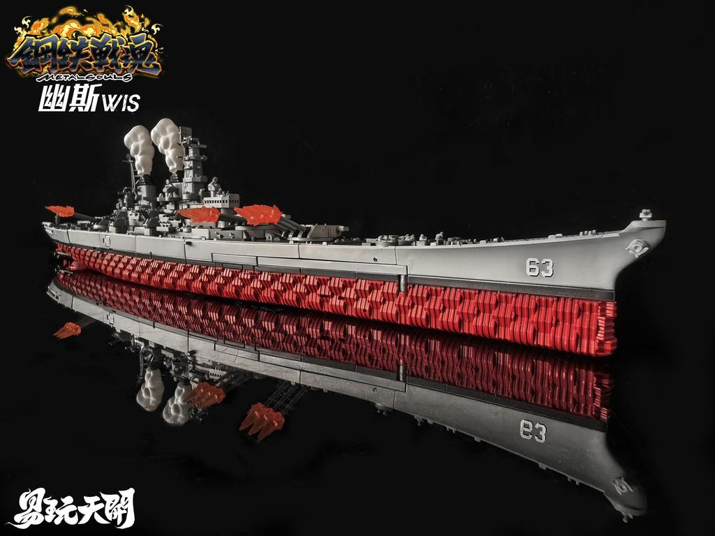 TOYSEASY Steel War Soul Series YW2411 Yus [Wis] PVC & ABS & Metal Transformable Action Figure