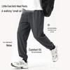 Baleno Men's Summer Ice Silk Loose Tapered Pants