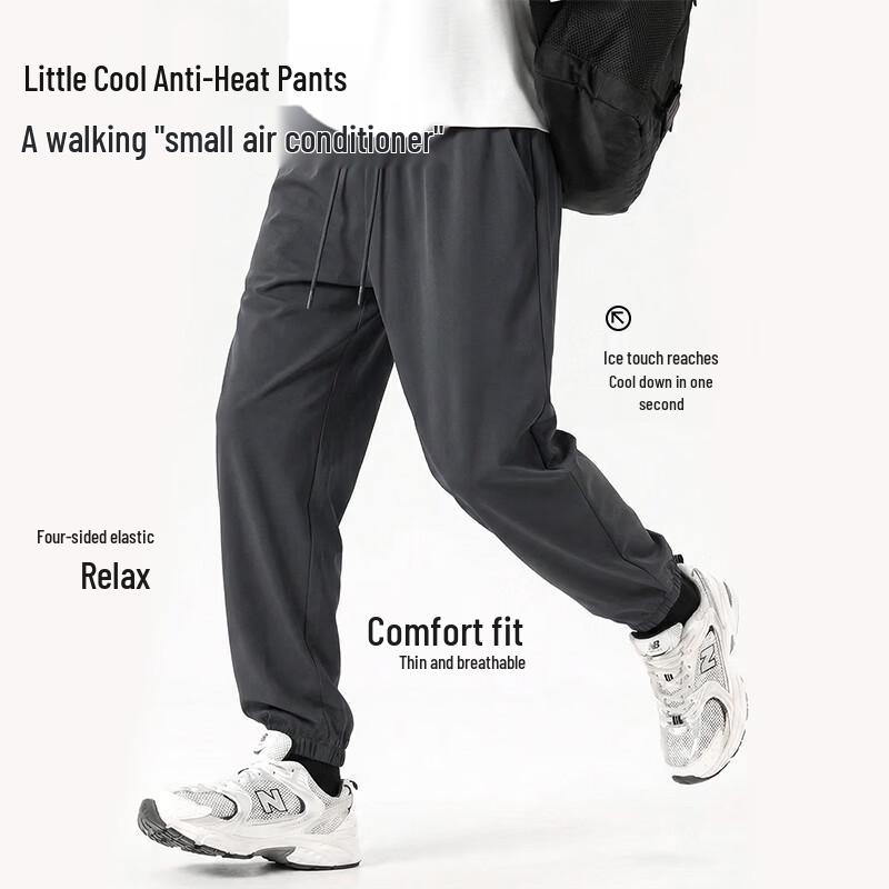 Baleno Men's Summer Ice Silk Loose Tapered Pants