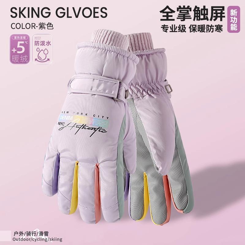 2025 new ski gloves women's winter warm thickened velvet cotton cold-proof play snow water-proof cycling driving touch screen