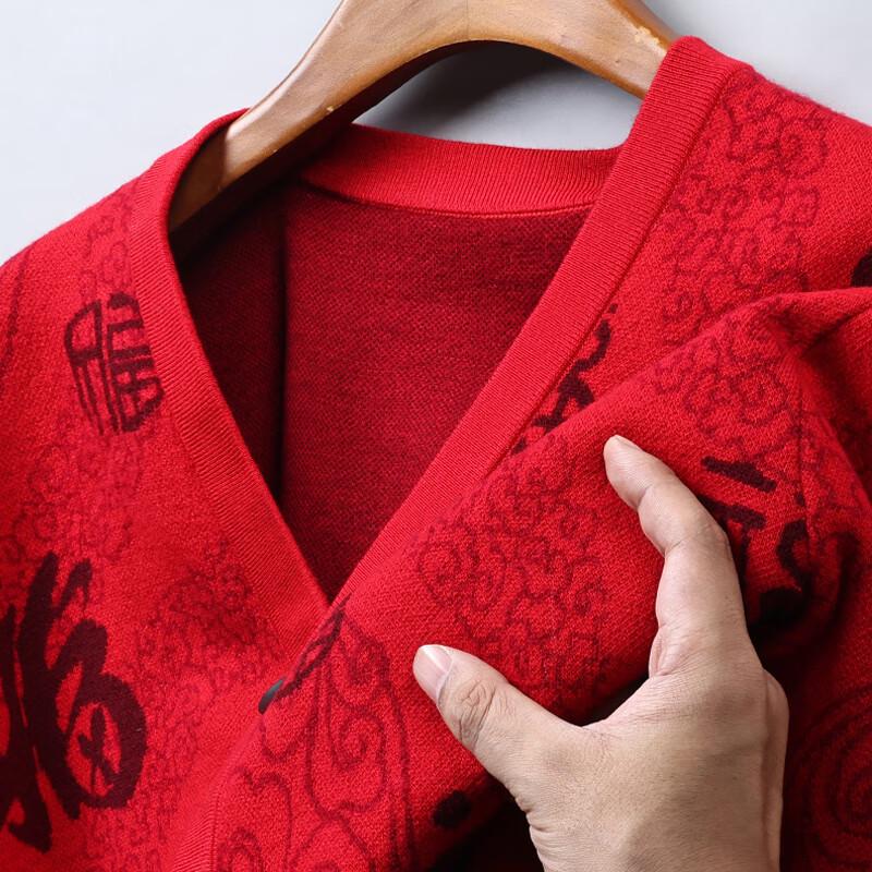Hengyuanxiang Men's Pure Wool 'Fu' Character V-Neck Cardigan
