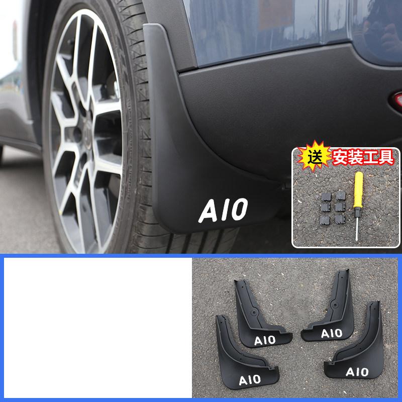 For Leapmotor B03X A10 2026 Wing Panel Wheels Splash Guard Sediment Prevention Baffle Automobile Modification Supplies