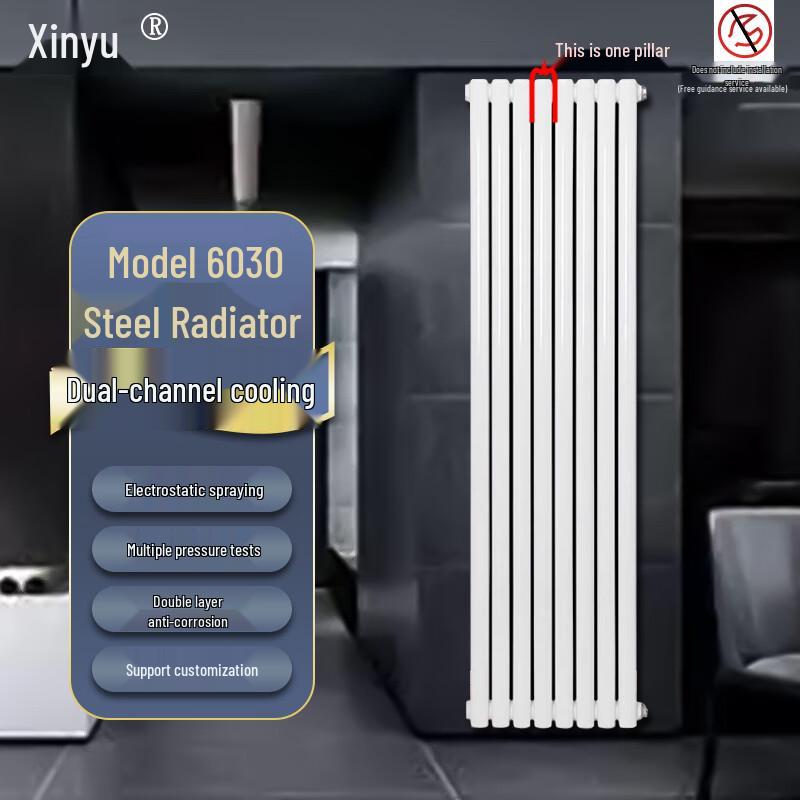 Xinyu XY6030 Wall-Mounted Carbon Steel Two-Column Radiator
