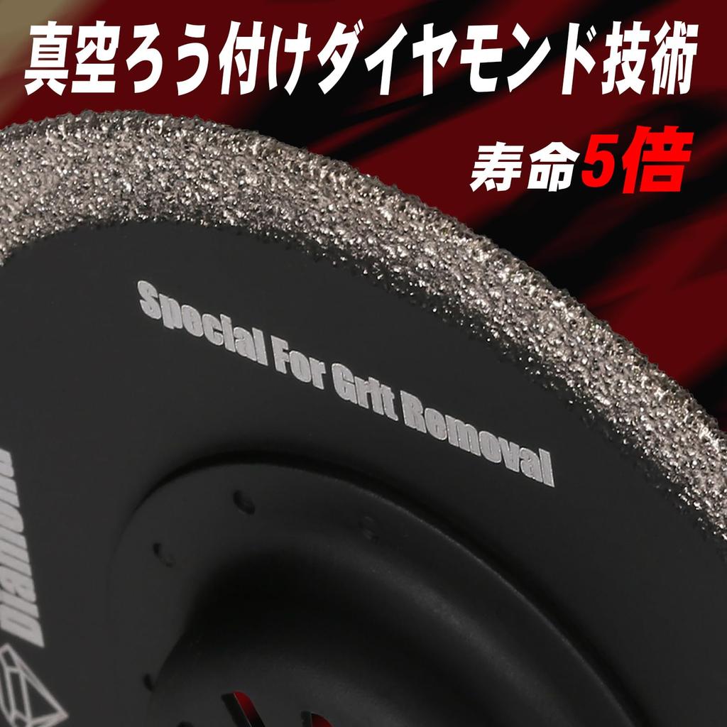 Vearter Diamond Oscillating Saw Blade Set with Universal Tool Blades and Curved Tile Repair Kit for Grit Grout Soft and Ceramic Includes 3 Spacer