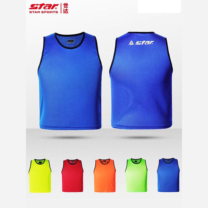 SATA Team Scrimmage Training Vest