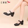 RED DRAGONFLY Women's Mary Jane Chunky Heel Leather Shoes