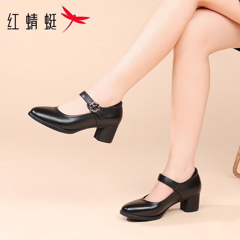 RED DRAGONFLY Women's Mary Jane Chunky Heel Leather Shoes