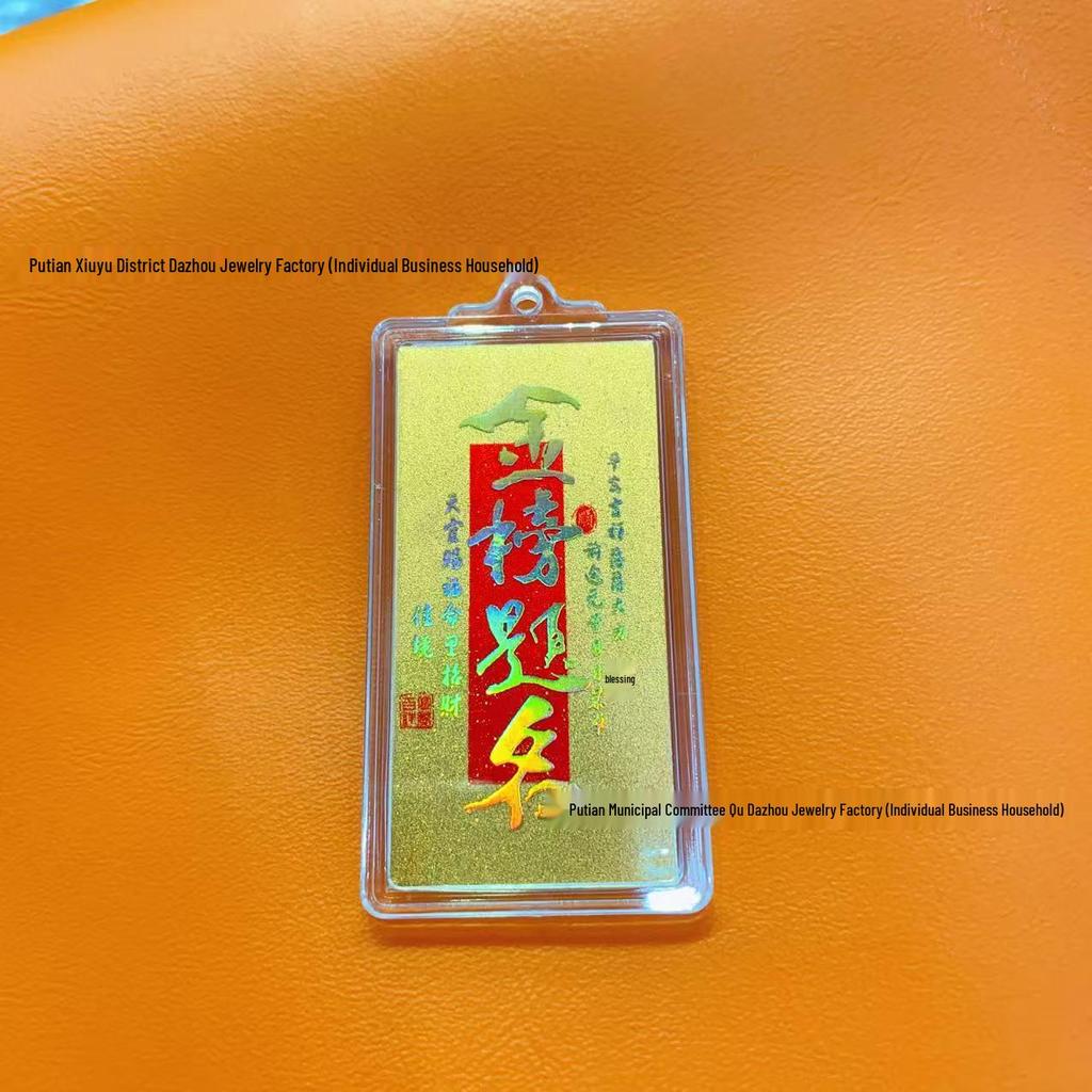 Shuibei 999 Fine Gold Good Luck Mobile Phone Sticker - 2mg Wealth Attracting Card