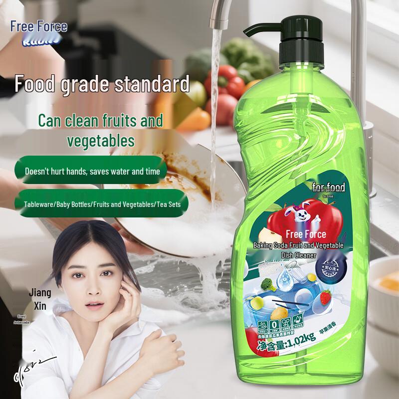 Tu Li Baking Soda Fruit, Veg & Dish Soap