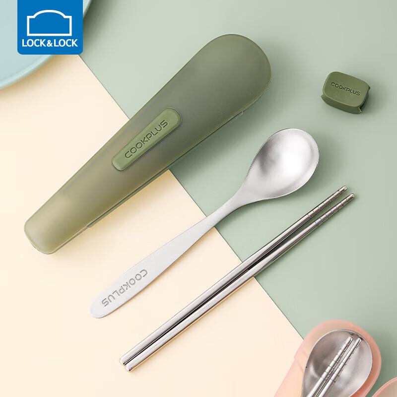 LOCK&LOCK 304 Stainless Steel Portable Chopsticks & Spoon Set
