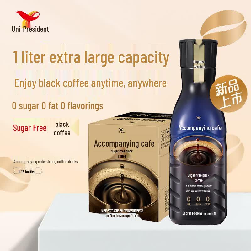Uni-President Cafe to Go Sugar-Free Black Coffee