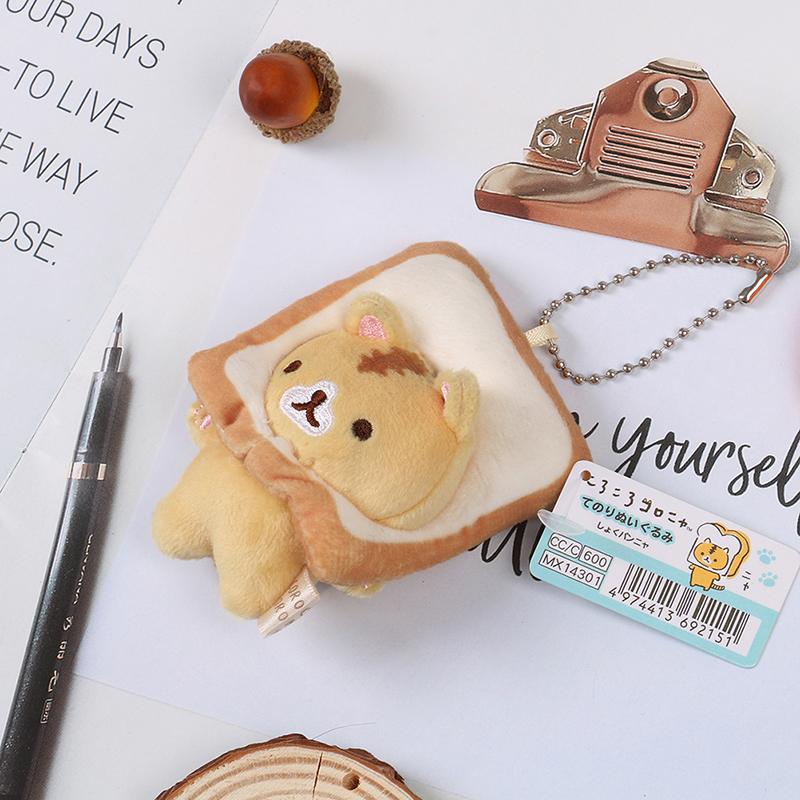 Bread Cat Toast Cat Plush Doll Pendant Doll Small Yellow Cat Hanging Ornaments