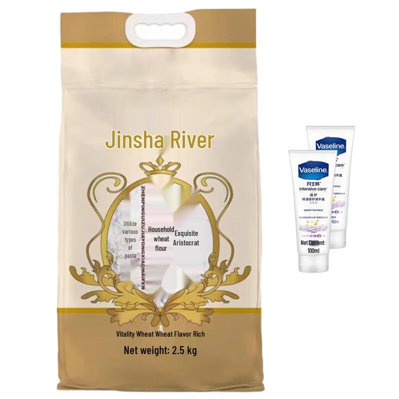 Vaseline Hand Cream & Jinshahe Wheat Flour Bundle