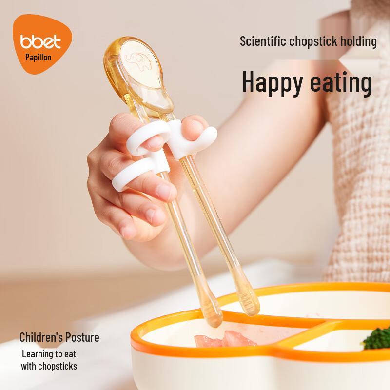 Barbie Elephant PPSU Learning Training Chopsticks for Toddlers