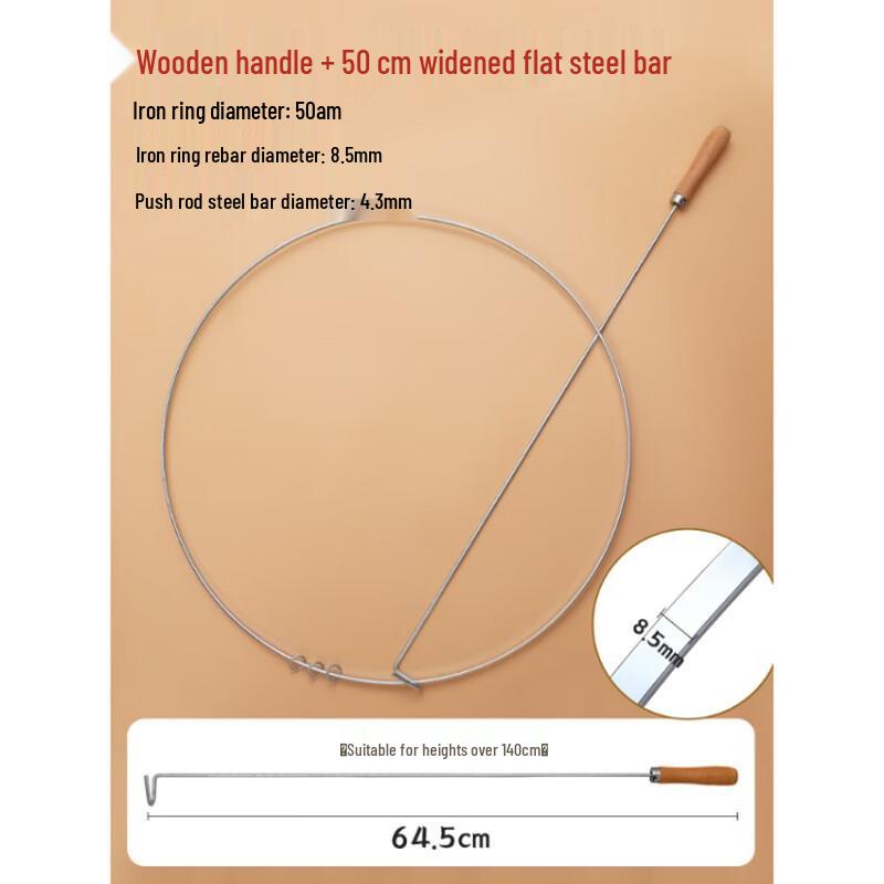 

Classic Kids Iron Hoop Rolling Game Set