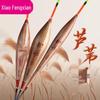 Xiao Feng Xian Reed Fishing Floats