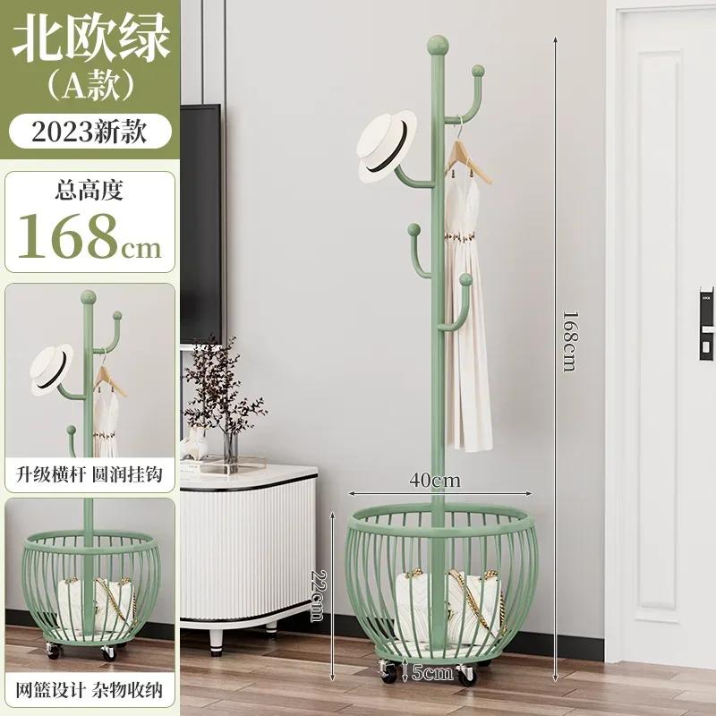 Modern Bedroom Coat Racks Floor Hanger Light Luxury Wrought Iron Living Room Removable Dirty Clothes Basket Simple Storage Rack