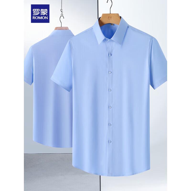 Romon Men s DP Wrinkle-Free 100% Cotton Business Shirt 38