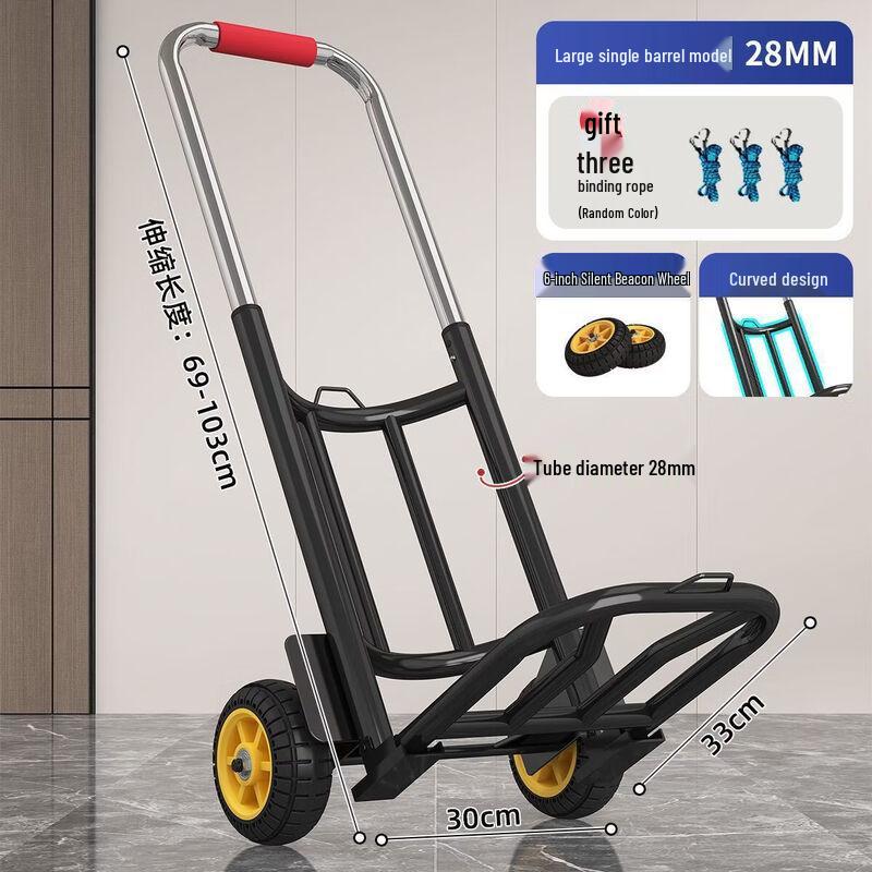 Luruiying Folding Portable Hand Truck