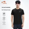 Guirenniao Men's Summer Quick-Dry Sports T-Shirt