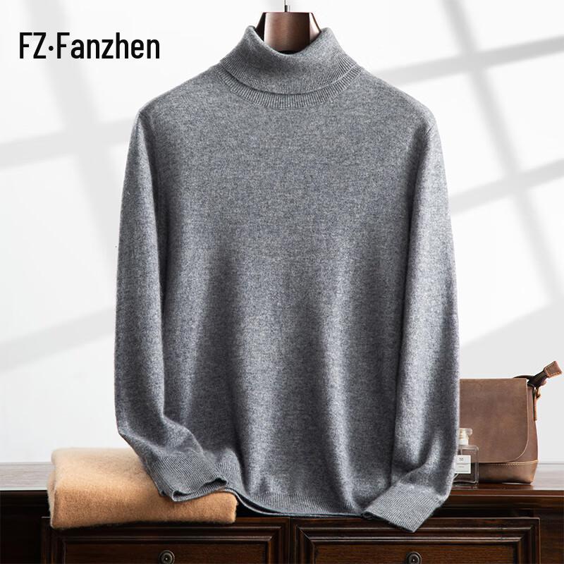 Men's High-Neck Cashmere Blend Sweater