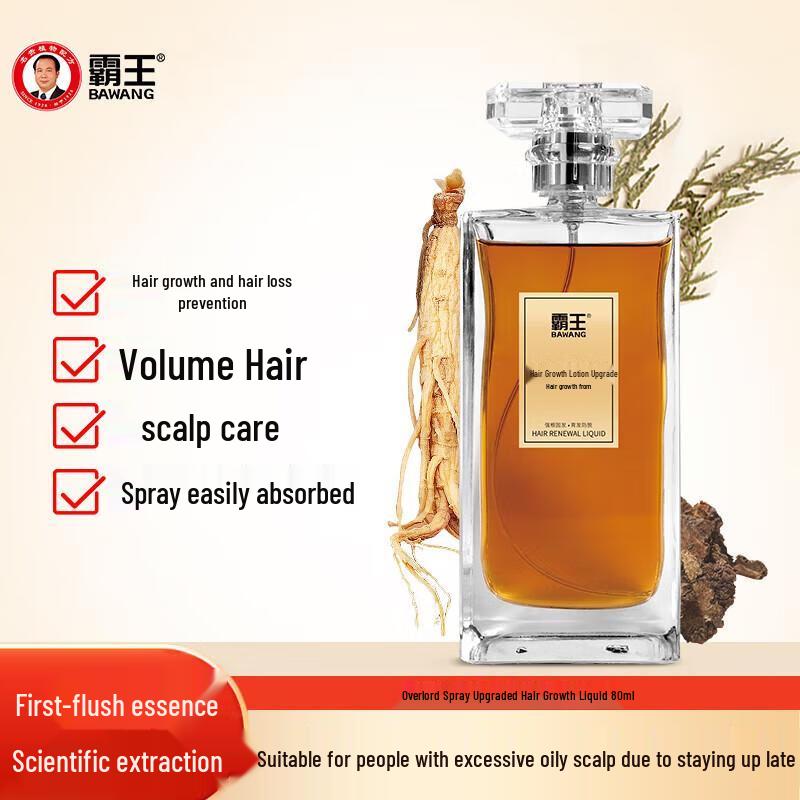 

Bawang Hair Growth Essence 80ml