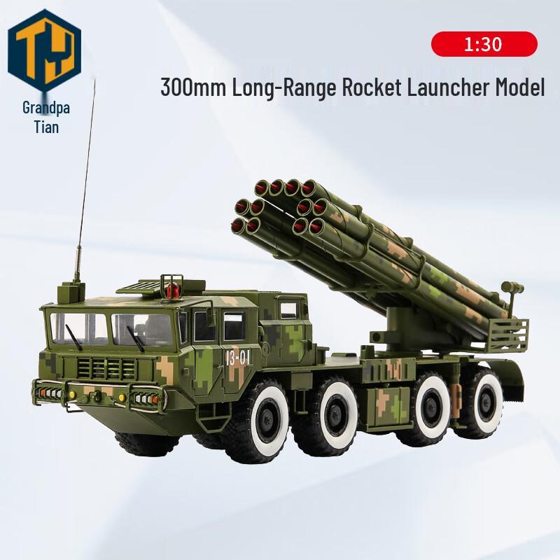 Type 03 300mm Long-Range Rocket Launcher Model
