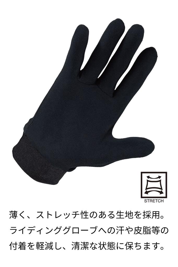 RS TAICHI RST130 Black Medium Motorcycle Inner Gloves, Fleece-Lined, Warm, and Stretch, for Fall and Winter Use