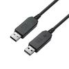 Adjustable Digital Display USB to DC Step-up Cable for 5V-12V Fast Charging