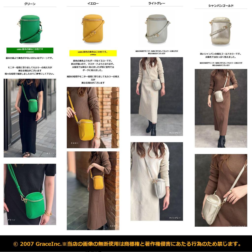 Grande Grace Women's Smartphone Shoulder Bag, Taupe