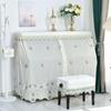 Qiuqiao Modern Lace Piano & Stool Dust Cover Set