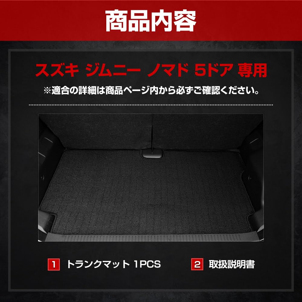 YOURS Jimny Nomad Trunk Mat x Protects Cargo Protects Against and More Dresses Up Your Car Genuine Check Pattern 5-Door (Yellow Black) - Waterproof,