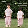 Ombear Girls' Anti-Mosquito Lantern Pants