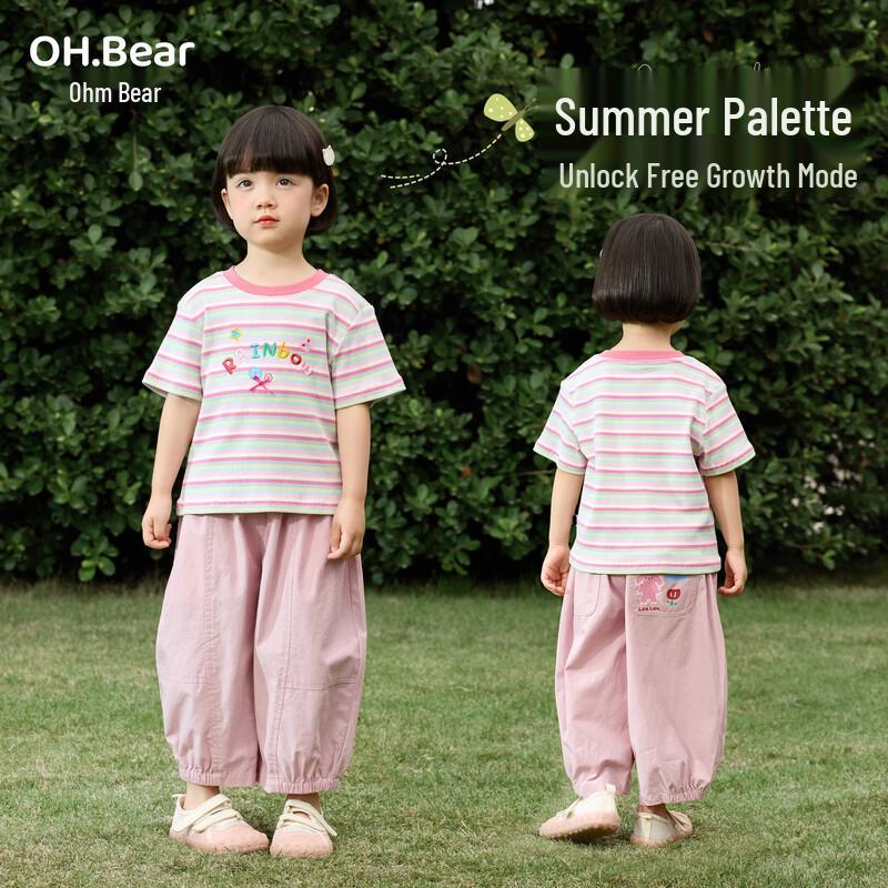 Ombear Girls' Anti-Mosquito Lantern Pants