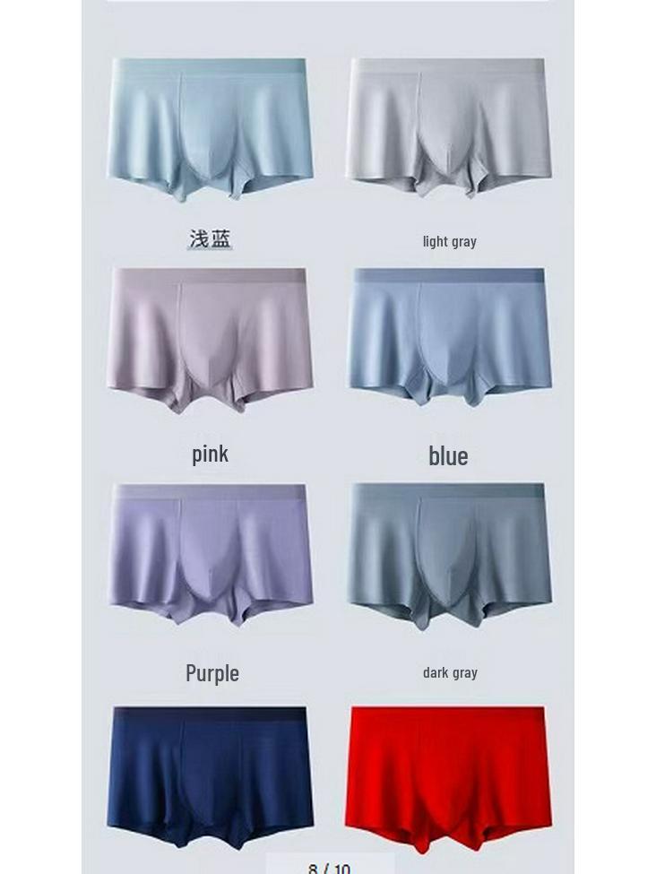Мужские бесшовные дышащие боксеры-брифы - Антибактериальная ластовица, доступны большие размеры 4XL