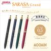 Zebra Gel Ballpoint Pen Sarasa Grand Moomin Vintage Color Dark Blue Hattifattener Pattern 0.5mm P-JJ57-MM-VDB
