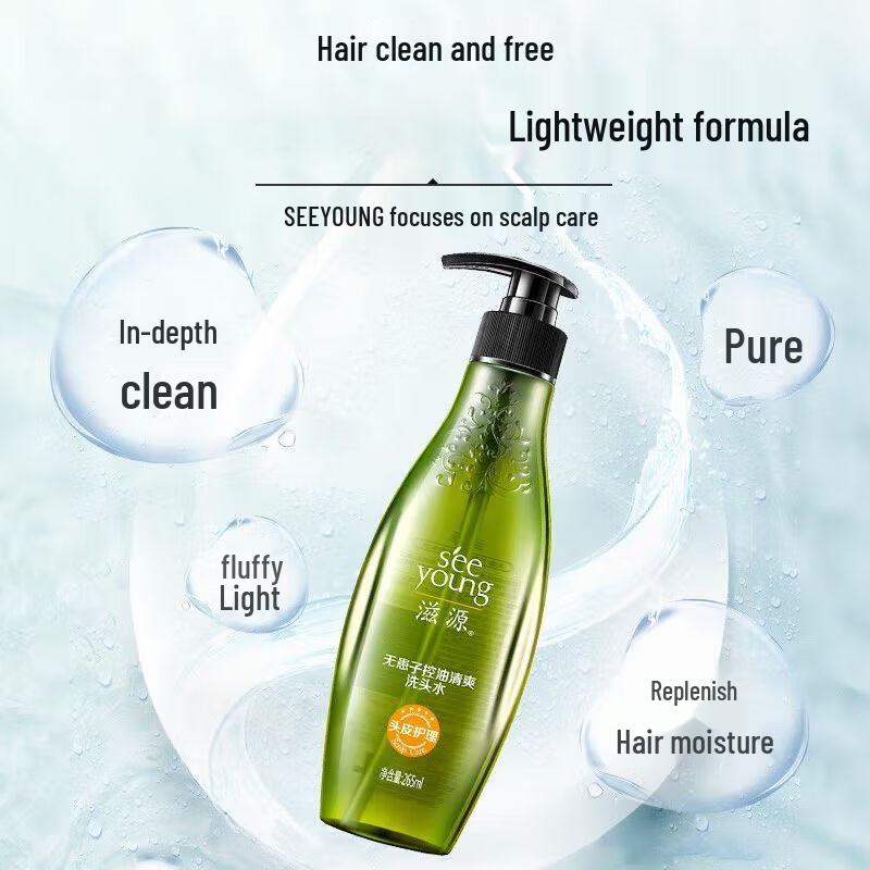 Ziyuan Sapindus Moisturizing Volumizing Shampoo