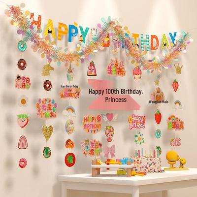 Birthday Pom Pom Bunting Set for Kids - First Party Decor & Photo Props