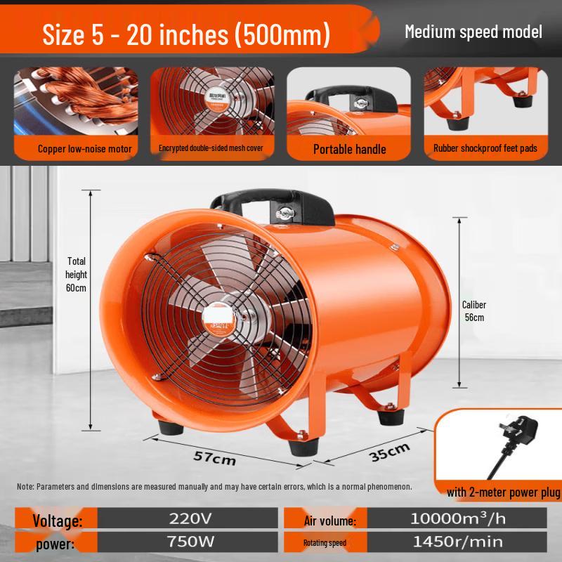 Portable Industrial Axial Exhaust Fan CN plug (adapter included)