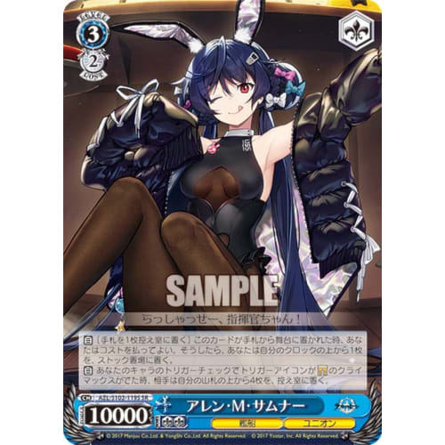 Weiss Schwarz AZL/S102-119S Allen M. Sumner (SR Super Rare) Booster Pack Azur Lane