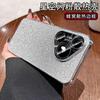 The heat dissipation frame glitter is suitable for Huawei pura11pro + mobile phone case, the new electroplating lens anti-drop all-inclusive hard case