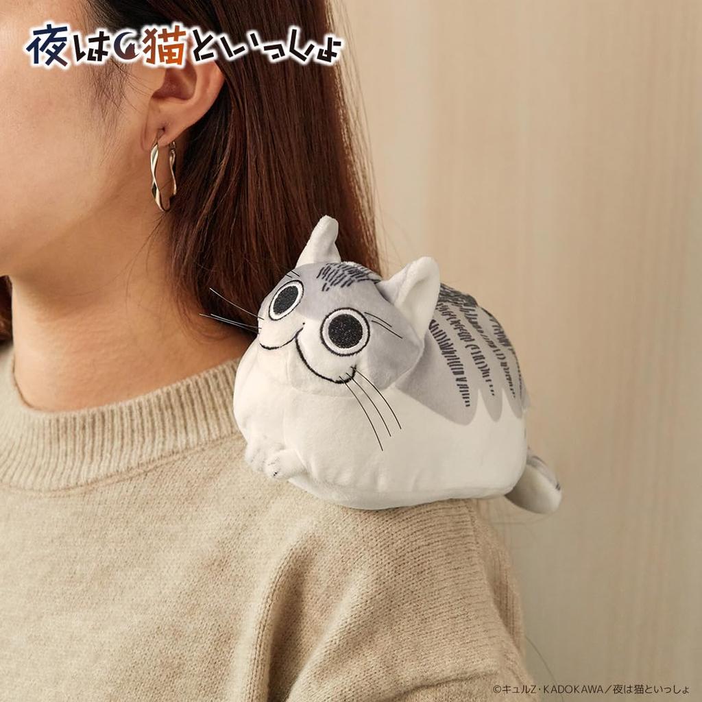 Culture Entertainment Night with a Cat Mini Plush Toy