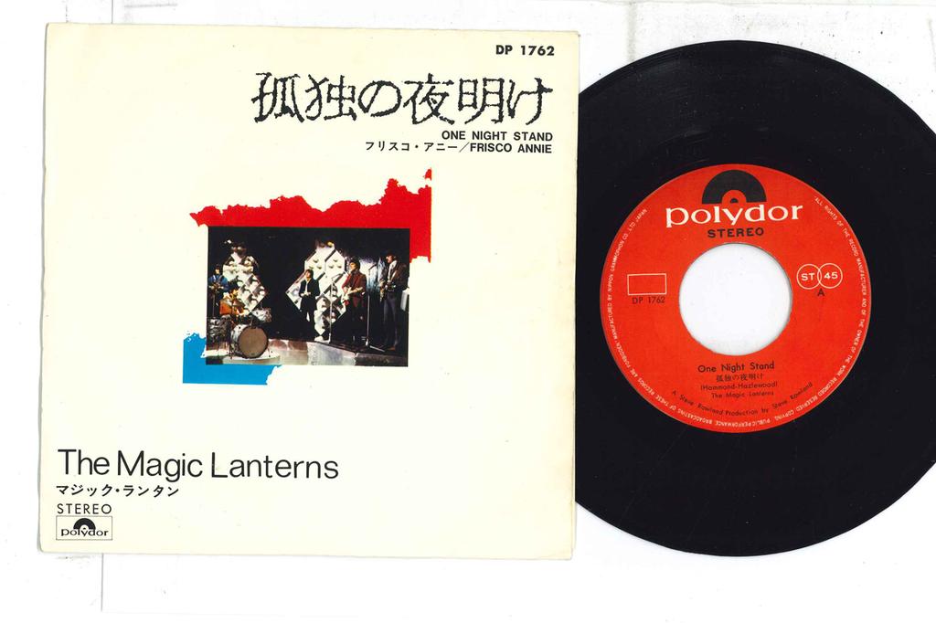 7inch Record MAGIC LANTERNS - One Night Stand / Friscoe Annie DP1762 POLYDOR 1970 Japan Japanese Pop/Rock Used