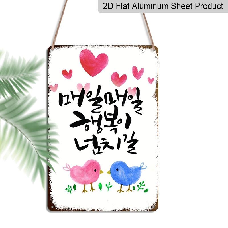 

2D Flat Korean-Style Aluminium Metal Sign Featuring A Hand-Painted Bird and Heart, Conveying Warmth and Beauty, 8*12Inch. This Classic Plaque Serves 20*30cm